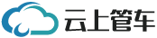 管车软件_车辆管理系统_钉钉用车申请-云上管车